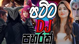 Dj super Nonstop sinhala_Hithuwakkaraya Emd music 