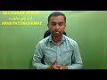 Billionaire Advice Arab Pati Mashuray Arab Pati Tajaweez Arab Pati Hidayaat Arab Pati Nasihatein