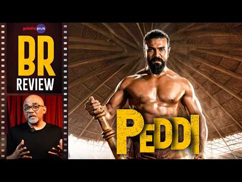 PEDDI review thumbnail