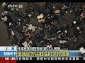 Raw: 35 Killed, 42 Injured in Shanghai Stampede.