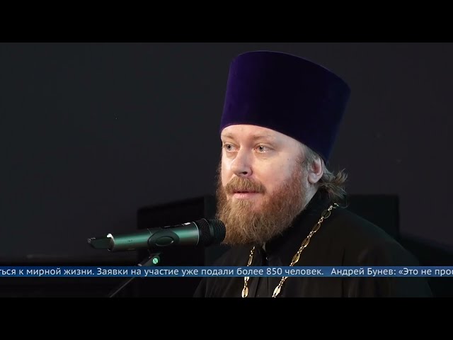 В Иркутске состоялся Второй Народный форум «Мир всем»