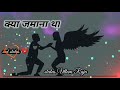 Ek Aisi Bhi Wo Ghadi Ghadi Thi Kya Jamana Tha Old Is Gold Sad Hindi Song Udit Narayan Hind Song