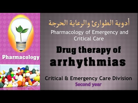 Nursing Pharmacology –lecture 2 Drug therapy of ischemic heart diseaseأدوية الأمراض القلبية