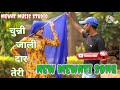 New Mewati Song चुन्नी जाली दार तेरी New Latest Mewati Song 2020 N