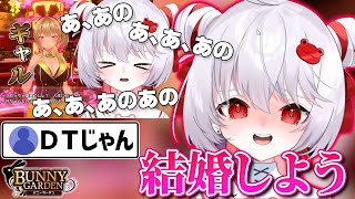 【即落ち】ギャルと出会って1日も経たずにプロポーズするぴょこら【深層組切り抜き / 飛出ぴょこら】#バニーガーデン