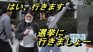 【財務省解体デモ】北海道財務局、Part3。JR札幌駅北口、札幌第一合同庁舎前にて。2025年5月14日。