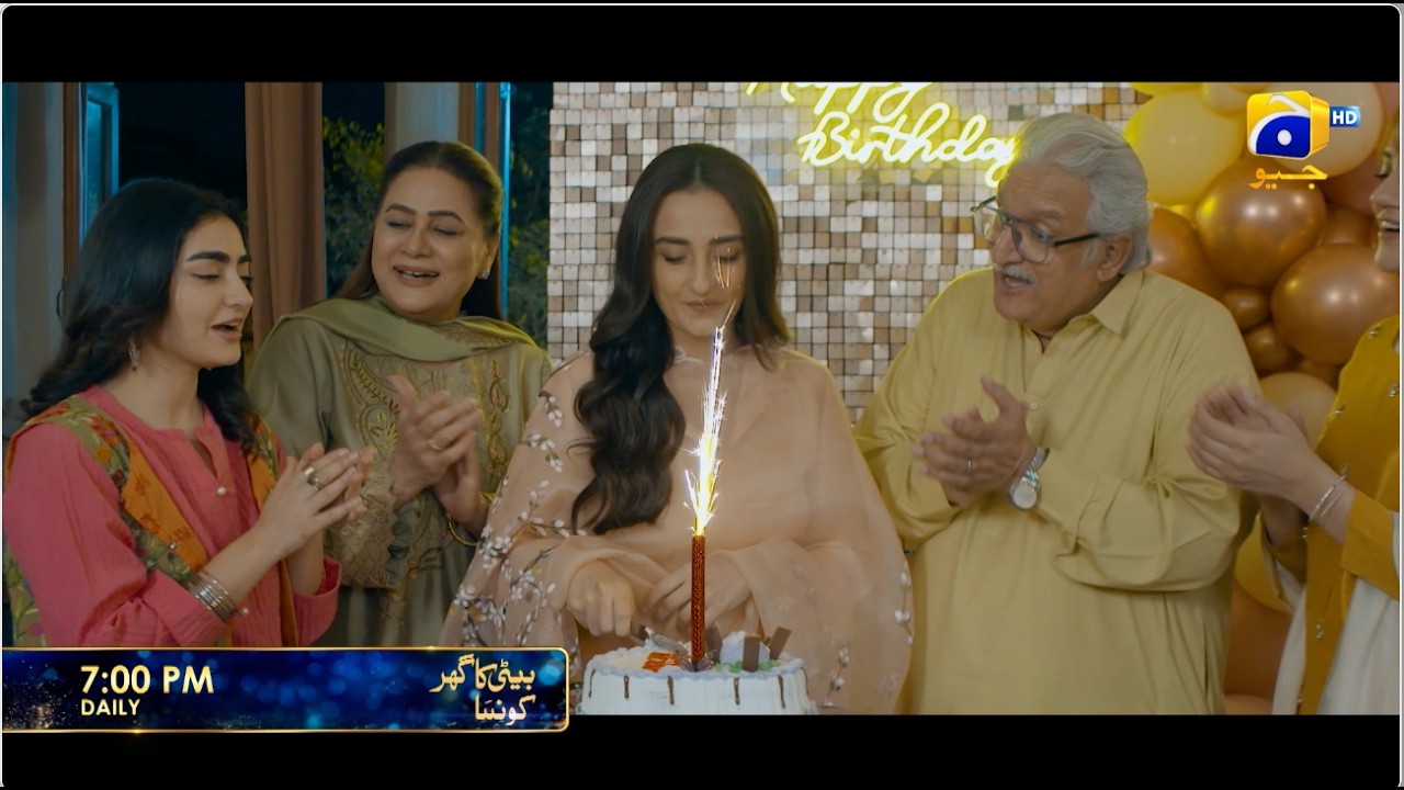Beti Ka Ghar Konsa | Daily at 7:00 PM only on Har Pal Geo
