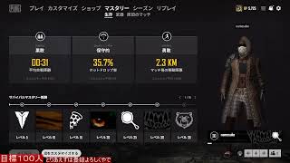【PUBG】他力本願スクアッド