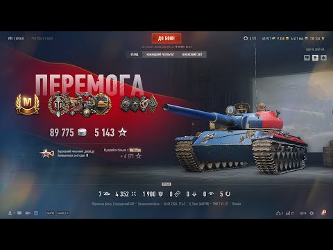 TNH T Vz. 51—Це Майстер! / LAST SECOND WIN! 7 Kills & Insane Medals on TNH T Vz. 51 | World of Tanks