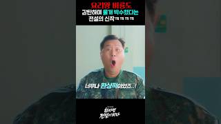 유튜브 썸네일