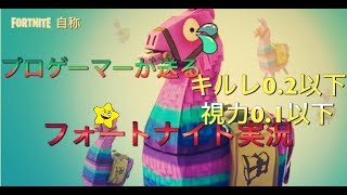 イブキングリコ のライブ ストリーム
