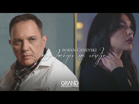 Boban Canevski - UDRI BRIGU NA VESELJE - (Official Video 2023)