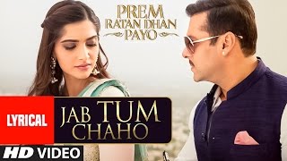  Jab Tum Chaho  Full Song with LYRICS  Prem Ratan 