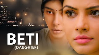 बेटी | BETI ft. Neetu Chandra | Womens Day Film | The Short Cuts