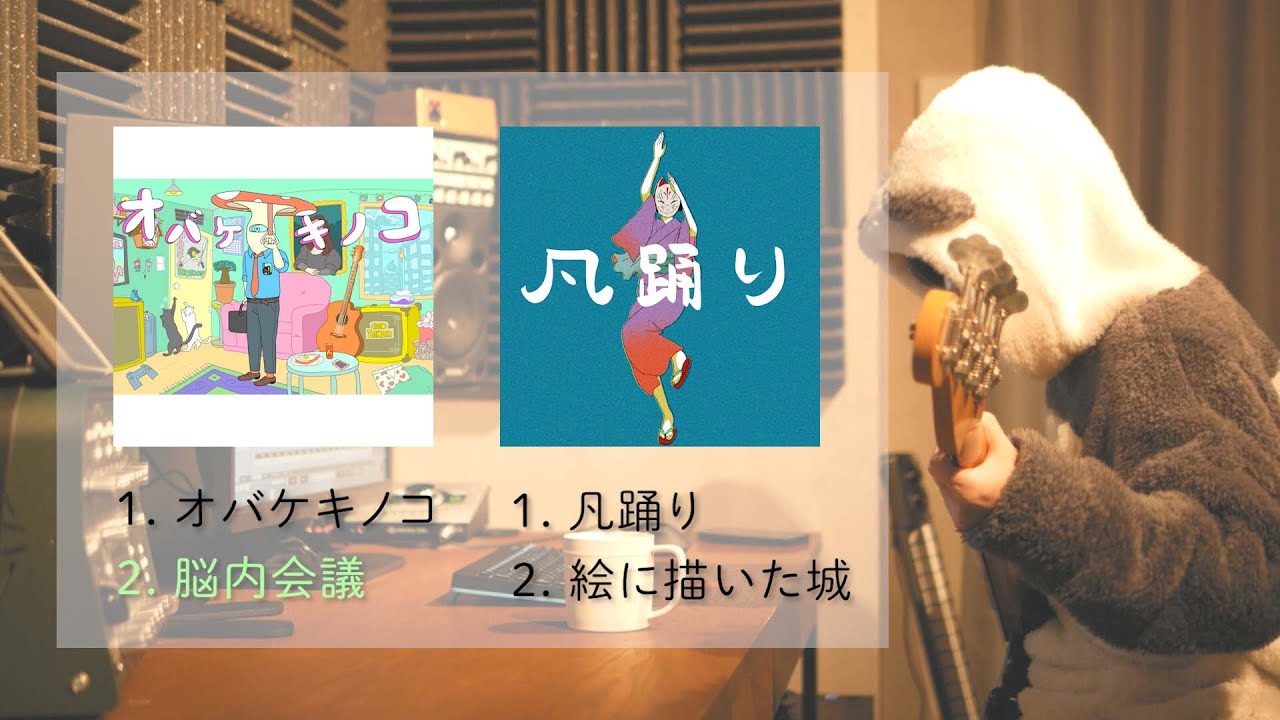 オリジナル曲、サブスク始めました。