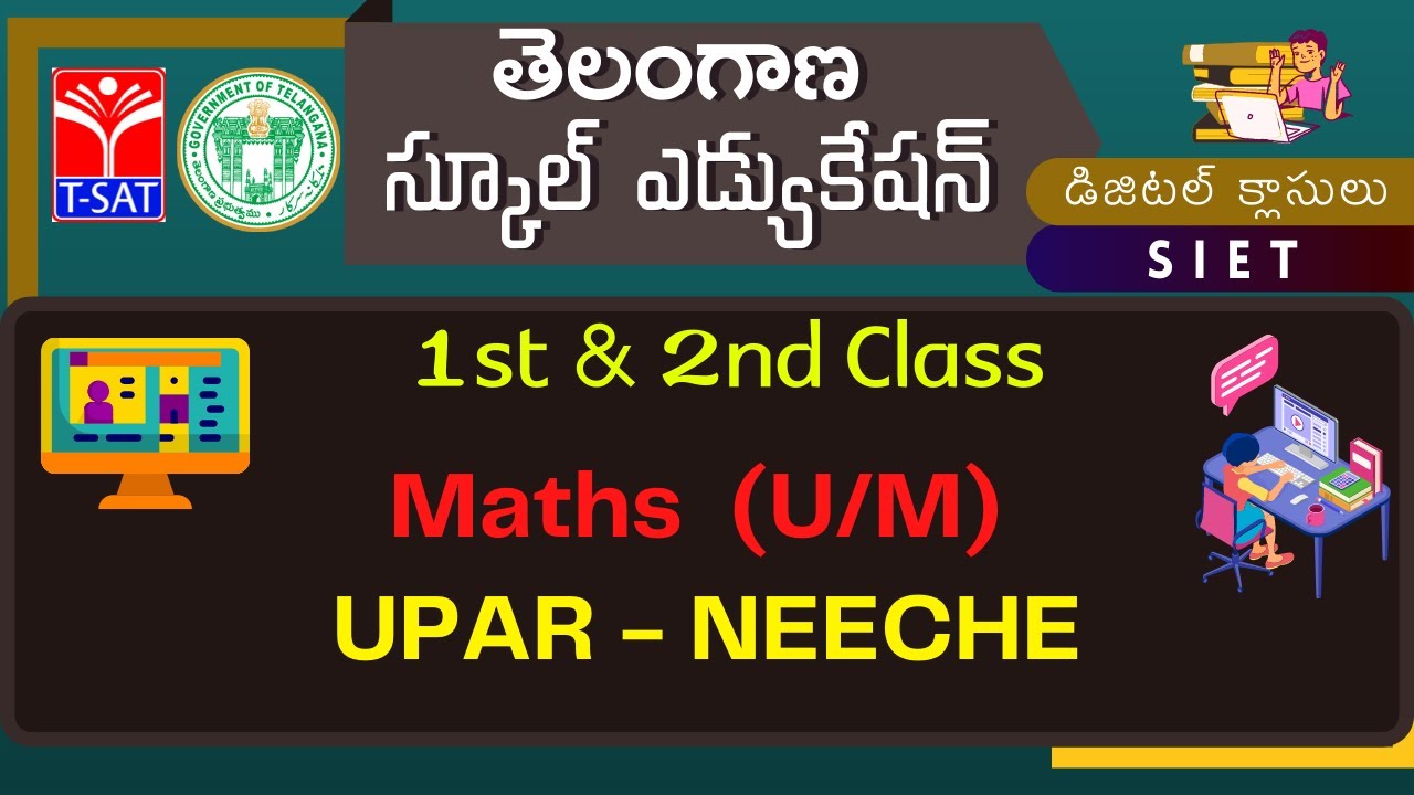 1st&2nd Class || MATHS - UPAR - NEECHE (U/M)