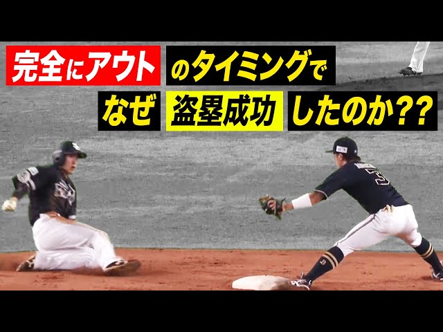 ホークス・柳田は『スライディングも凄すギータ！』