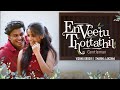 En Veetu Thottathil Song Gentle Man Dance Cover VishnuGroovi Swarna Lakshmi