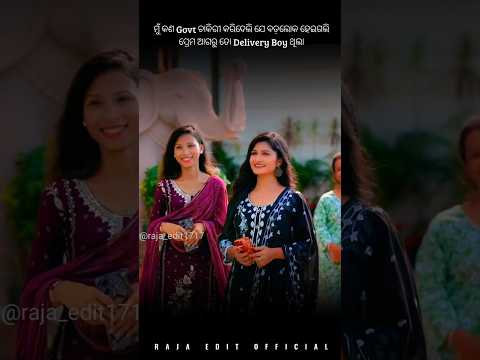 Prem Agaru To Thila Screen Status #shorts