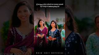 Prem Agaru To Thila Screen Status #shorts