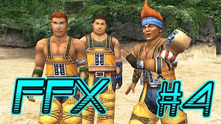 【FFX】初めてのファイナルファンタジー#4【実況】