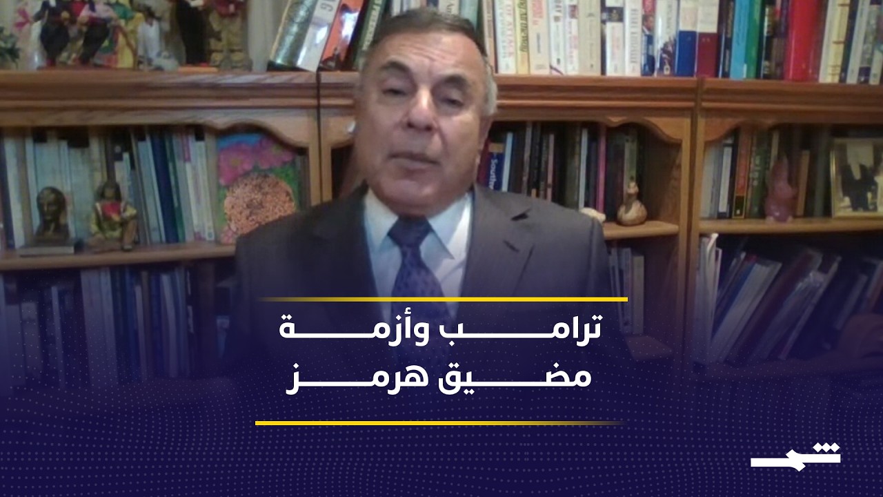 فيديو | الحرب على إيران تربك حسابات ترامب الانتخابية