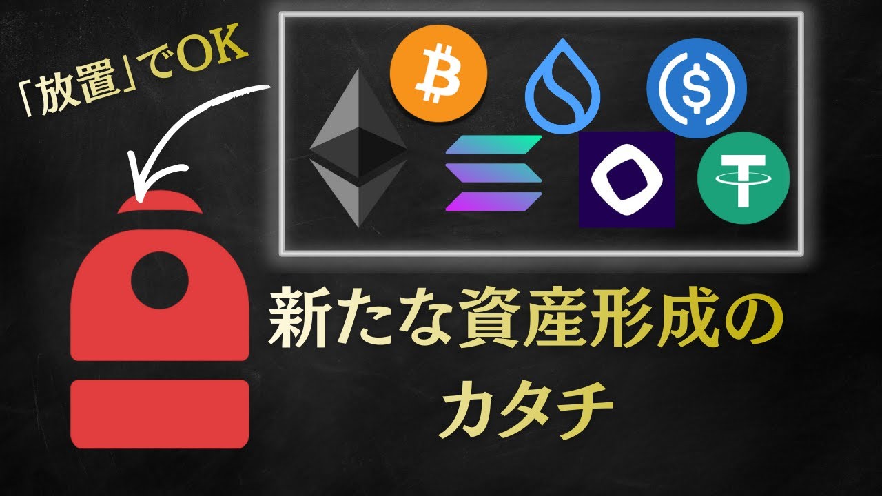 ほったらかしで増える？Backpack貸出 (レンディング) の仕組み・始め方