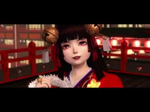 Ukiyo no Shishi Playstation 3