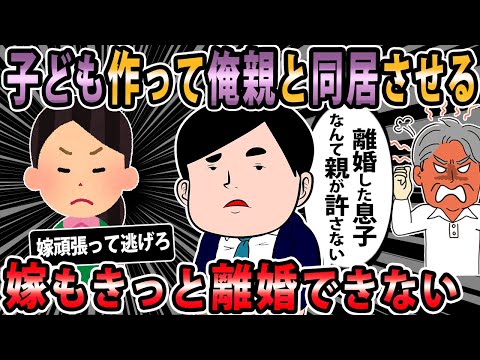 最低年齢に関わらず、親は子供がWhatsAppを使用できるように手助けする必要があります
