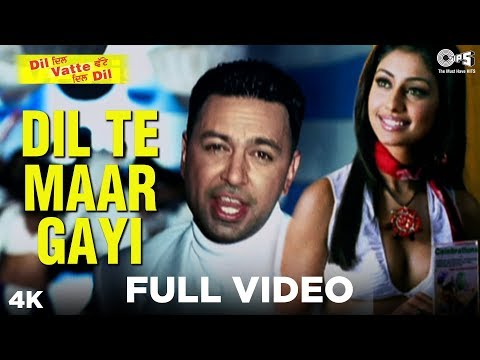 Dil Te Maar Gayi Song Video - Dil Vatte Dil | Manmohan Waris | Punjabi Hits