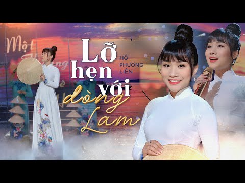 Thể hiện bởi Hồ Phương Liên