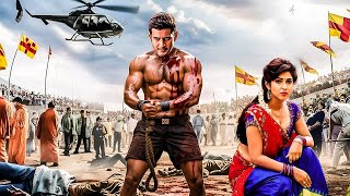 Download lagu Mahesh Babu | New Released South Indian Movie In Hindi 2025 Full | South Action New Movie mp3