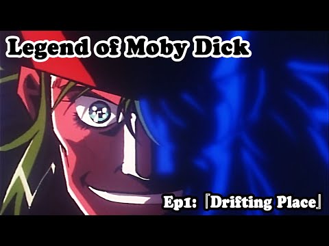 [OFFICIAL]Legend of Moby Dick - Ep1.Drifting Place - (ENGLISH DUB)