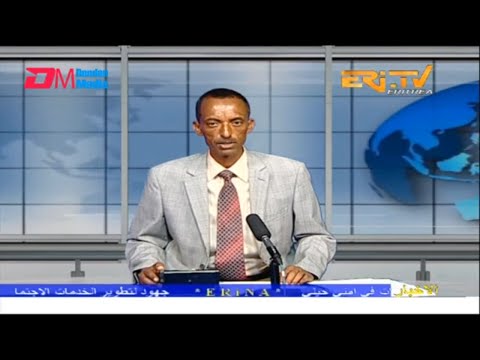Arabic Evening News for April 18, 2023 - ERi-TV, Eritrea