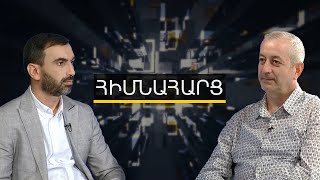 Պարտադիր ծառայության ժամկետի կրճատումն իր մեջ ունի լուրջ ռիսկեր. Նարեկ Ներսիսյան