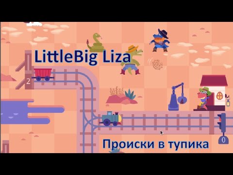 ПРОГРАММИРОВАНИЕ ФУНКЦИЙ СПАСЕНИЯ НОВЫЙ ОСТРОВ