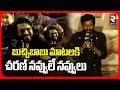Ram Charn Crazy Reaction On Director Bucchi Babu Speech : అరవకండిరా బాబు..మరచిపోతాడు | Trailer | RTV DEFAULT Thumbnail