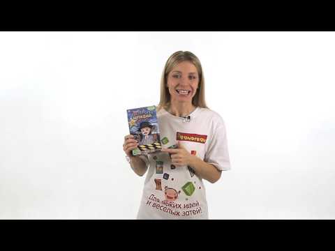 Миниатюра изображения товара Набор для опытов Bondibon Мастерская шпиона / ВВ1652