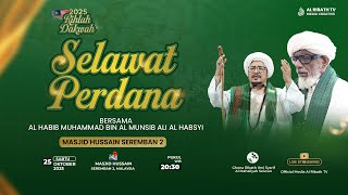 Download lagu 🔴LIVE |Sholawat Perdana bersama Habib Muhammad Al Habsyi di Seremban 2 l Rihlah Dakwah Malaysia 2025 mp3 Download lagu 🔴LIVE |Sholawat Perdana bersama Habib Muhammad Al Habsyi di Seremban 2 l Rihlah Dakwah Malaysia 2025 mp3