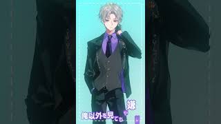 【TikTokで話題⁉️】今注目の実力派歌い手グループ低音組が『推し変なんて許さない! / HoneyWorks』を男目線で歌ってみた【セブプラ】 #shorts