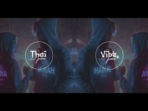 Djremix Thai || Tiktok Viral🇹🇭🔊 2024 ( Loreen - Tattoo )