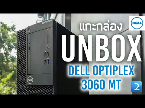 Unbox DELL Optiplex 3060 MIni Tower (2018)