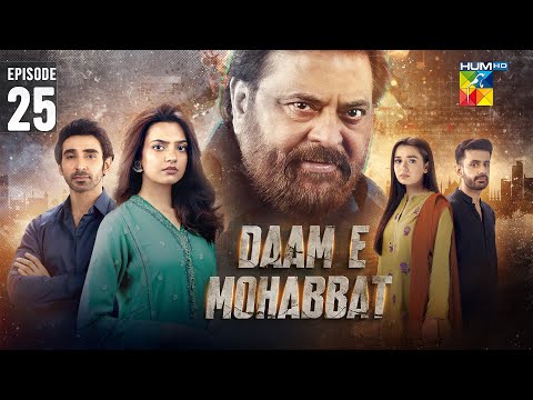 Daam-e-Mohabbat - Episode 25 [ENG SUB] 28th Jan 2026 - [ Janice Tessa & Mubashir Mehmood ] - HUM TV