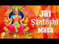 Mangala Harathulu Song Jai Santhoshi Maatha Telugu 1975