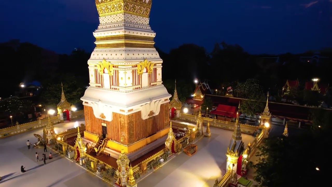 วัดพระธาตุพนมวรมหาวิหาร