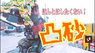 #bo4スナイパー #BO4実況【BO4】今日はガチ立ち回りスナイパーww