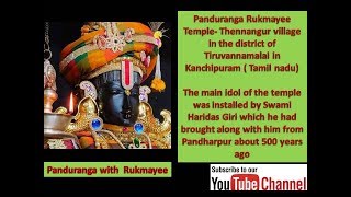 preview picture of video 'Panduranga Rukmayee Temple- Thennangur - Tamilnadu Temples -Kanchipuram-CHENNAI'