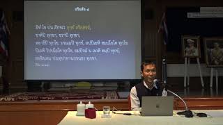 313-กิจต่ออริยสัจของชาวพุทธ