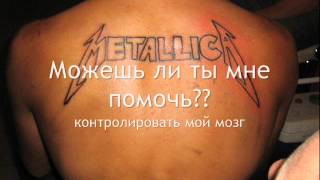 Metallica &amp; Ozzy Osbourn - Paranoid