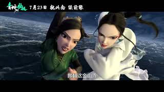 Trailer Preview Image